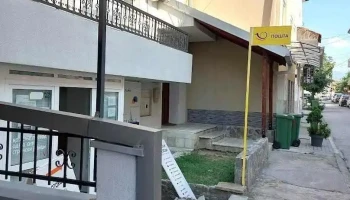Пошта на Северна Македонија - Струмица