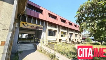 Пошта на Северна Македонија - Чаир - Скопје