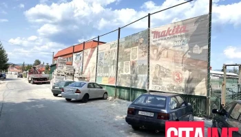 Преспа промет - Ресен
