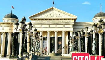 Приватни тури Македонија - Скопје