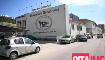 Прилепска Пиварница - Прилеп 7500
