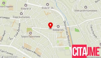 Прима Дентико - Куманово
