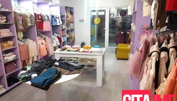 Продавница за бебиња „Бомида“ - Неготино