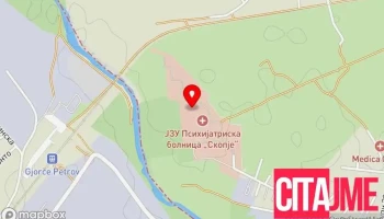 Психијатриска Болница Бардовци - Скопје 1000
