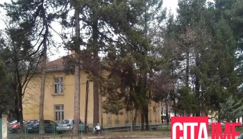 Регионален центар за управување со кризи Кичево - Кичево