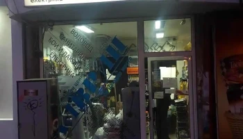 Рептил Маркет - Skopje 1000