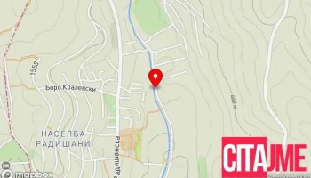 С. Радишани 1 - Северна Македонија