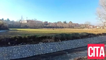 С. Радишани - Северна Македонија