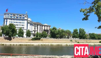 Секретаријат за европски прашања во Република Македонија (сеп) - Скопје