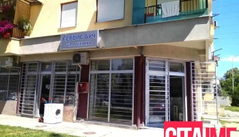 Сервис за бела техника Буч - Скопје