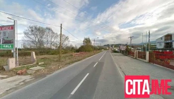 Сервис - Скопје
