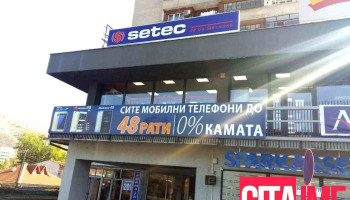 Сетек Велес - Велес