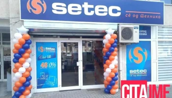 Сетек - Охрид 2 - Охрид