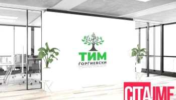 Сметководствено биро Тим Ѓорѓиевски - Скопје 1000