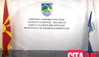 Собрание на Општина Маврово и Ростуше - Rostushe