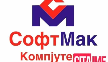 СофтМак компјутери - Куманово