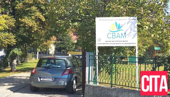 Спа и Велнес Асоцијација на Македонија - Свам - 7-Mi Noemvri 50a