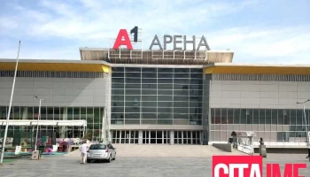 Спортски центар Борис Трајковски - Скопје