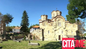 Старо Нагоричане - Старо Нагоричане