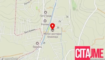 Старски дом - Скопје