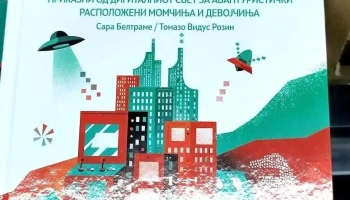Стокомак - Прилеп