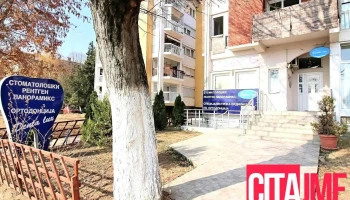 Стоматалошка Ординација Дента Лукс - Радовиш