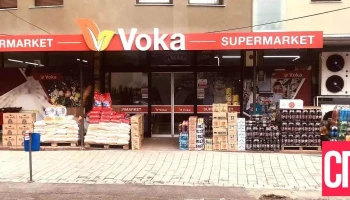 Супермаркет Вока - Тетово 1200