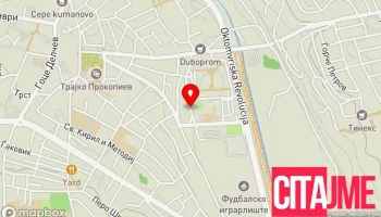 Твое Здравје Два - Куманово 1300