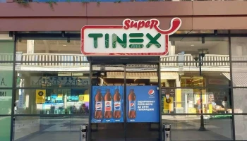Тинекс маркет бр.2 - Пешачка Улица Бб
