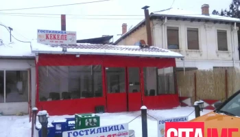 Топ чевли - Прилеп 7500