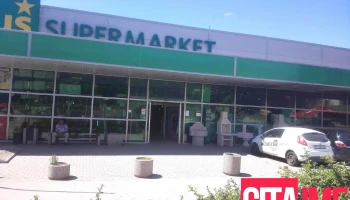 Туш - Сутјеска