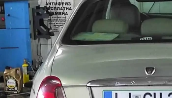 Финисимо - Куманово 1300