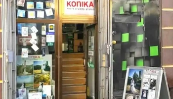 Фото Коника - Битола