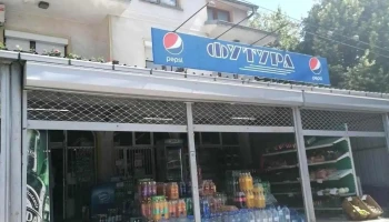 Футура 23 - Prilep 7500