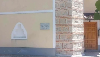 Хаџирамаданова џамија - Ресен