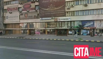 Центар за образование на возрасните - Скопје 1000