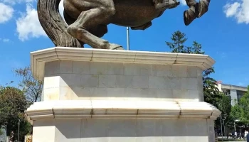 Центар - Северна Македонија