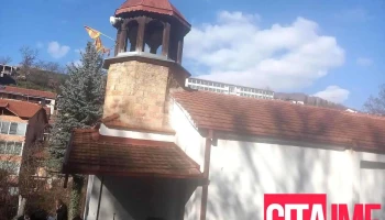 Црква Св. Ѓорѓи Кратовски - Кратово