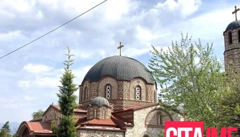 Црковен храм „Свети Петар и Павле” - Ѓорче Петров - Скопје