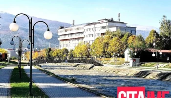 Јзу Општа Болница Гостивар - Гостивар