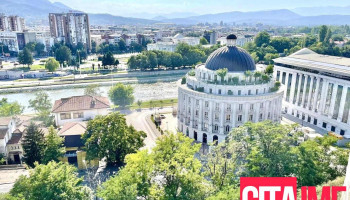 Јп Водовод и канализација Скопје - Дирекција - Скопје