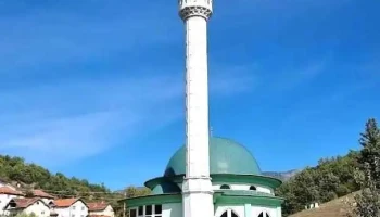 Џамија Србиново - Србиново