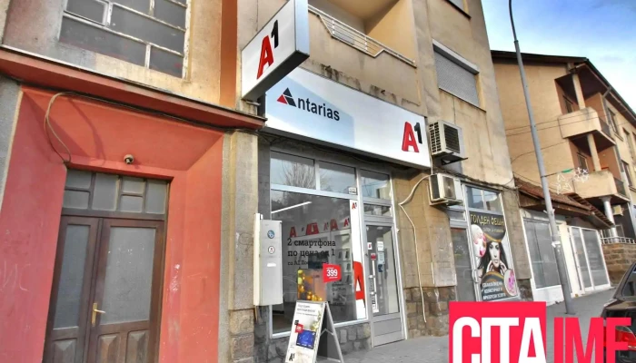 A1 Antarias -  Sie - Кочани