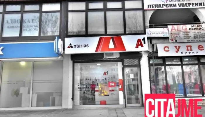 A1 Strumica -  Eksterier - Струмица