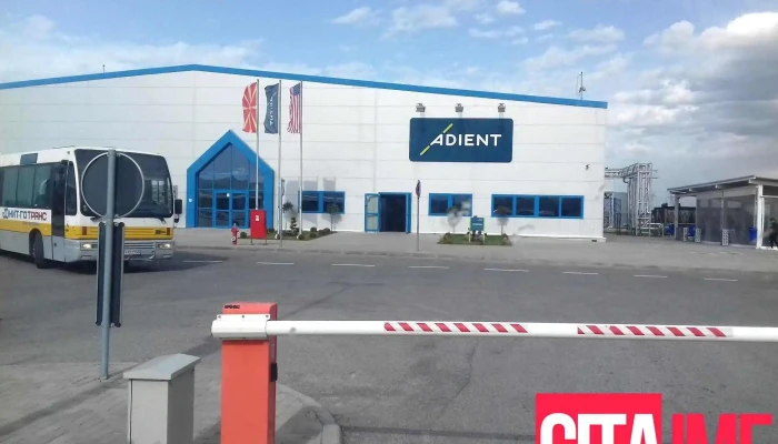 Adient Automotive North Macedonia -    Stip Plant Zdanie - Штип