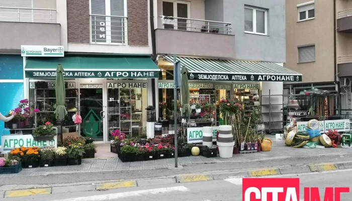 Agro Nane Zemjodelska Apteka -  Sie - Охрид