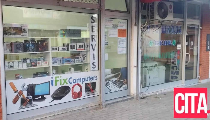 Ajfiks Kompjuteri Servis Za Laptopikompjuteriprinteri I Mobilni Telefoni Eksterier - Скопје