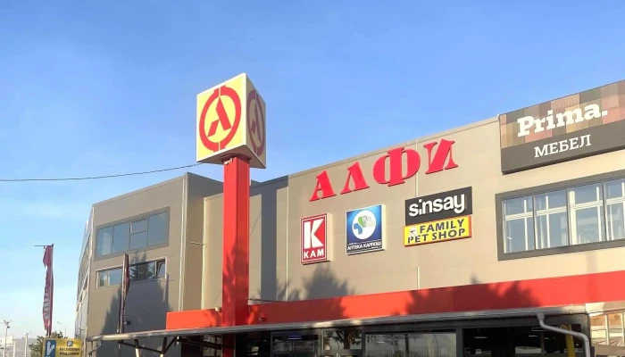 Alfi Tekhnotsentar   Kumanovo продавница за производи за дома - Куманово