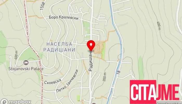 Alpi Farm 3 - Радишани