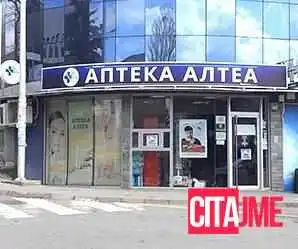 Altea Pharmacy - Пробиштип